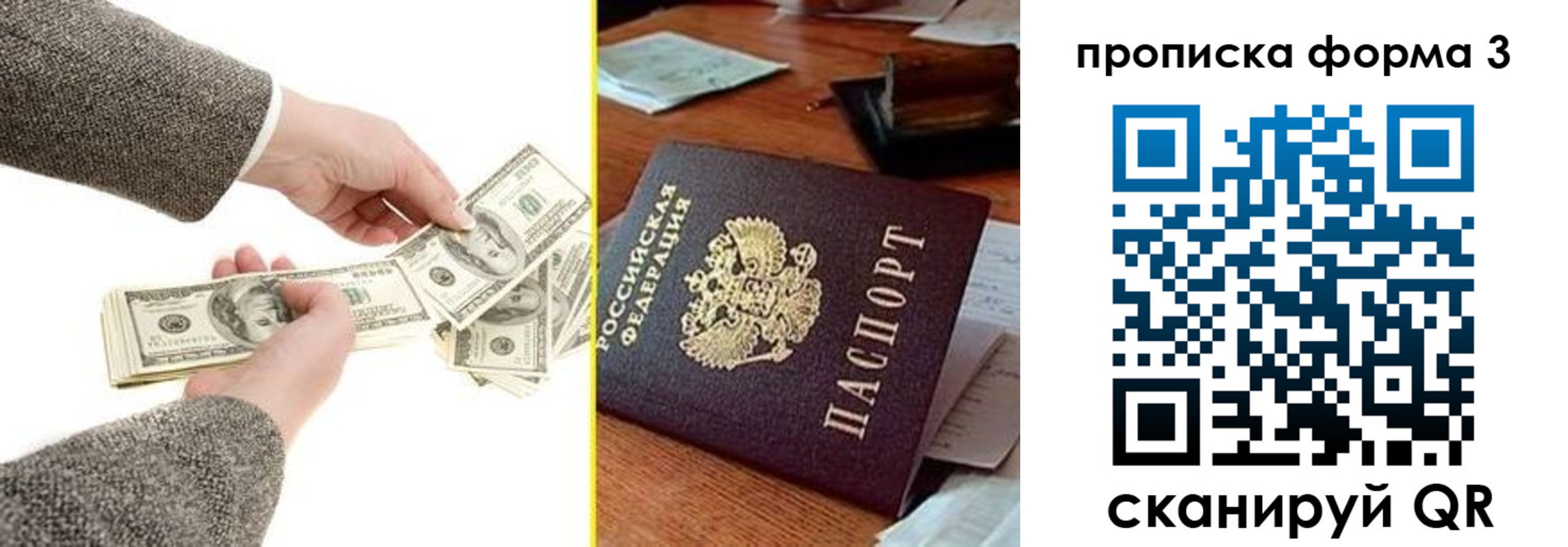 миграционный учет в Хабаровском крае