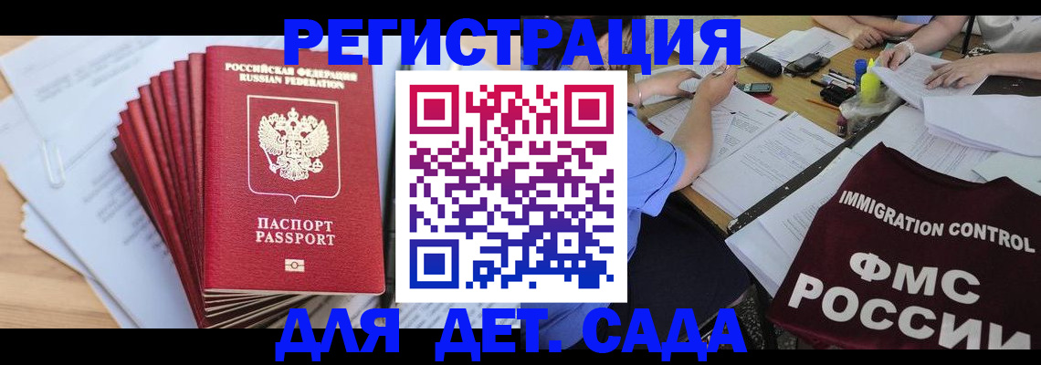 найти адрес прописки в Хабаровском крае