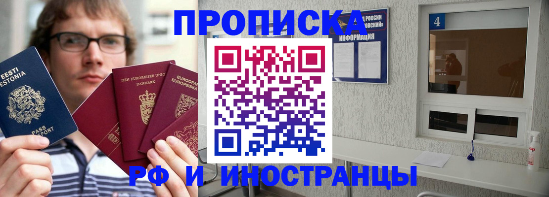 временная регистрация госуслуги в Хабаровском крае