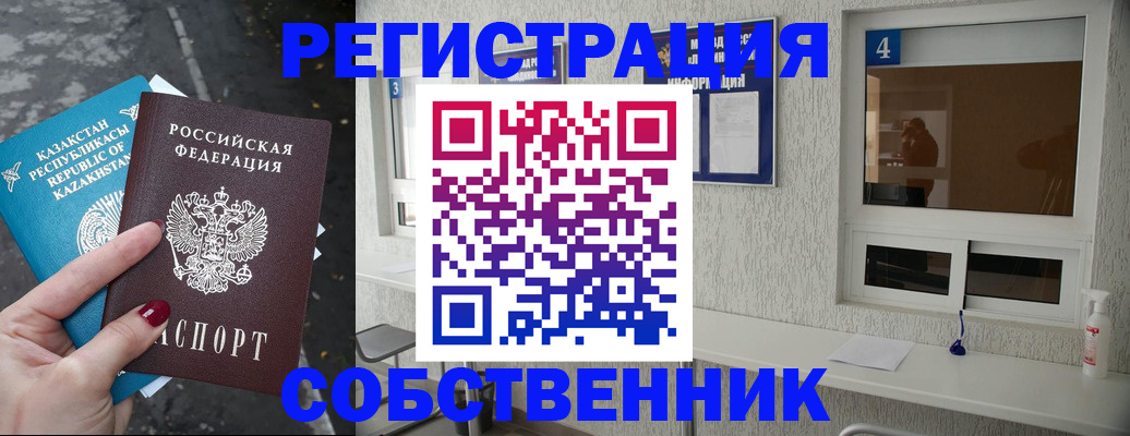прописка поиск в Хабаровском крае