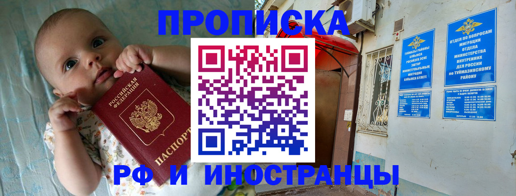 найти адрес прописки в Хабаровском крае