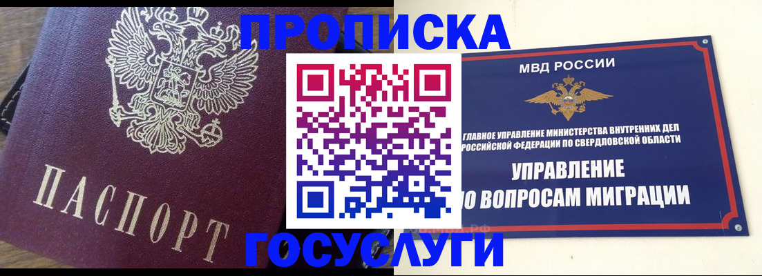 временная регистрация поиск в Хабаровском крае